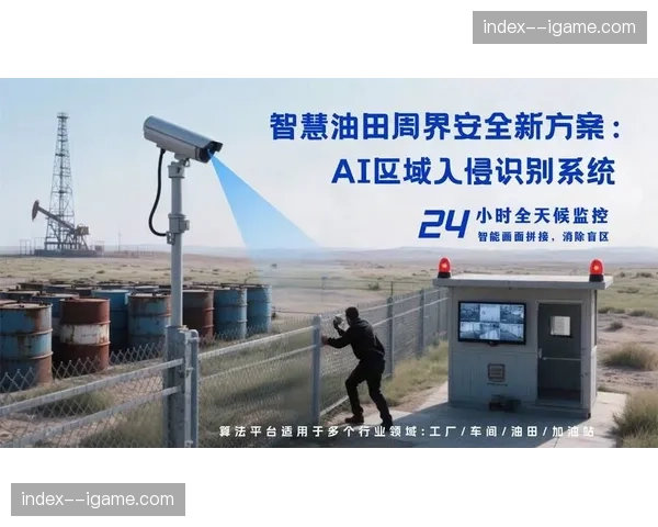 数字革新：UWW宣布旗下赛事将全面启用AI辅助实时判分系统